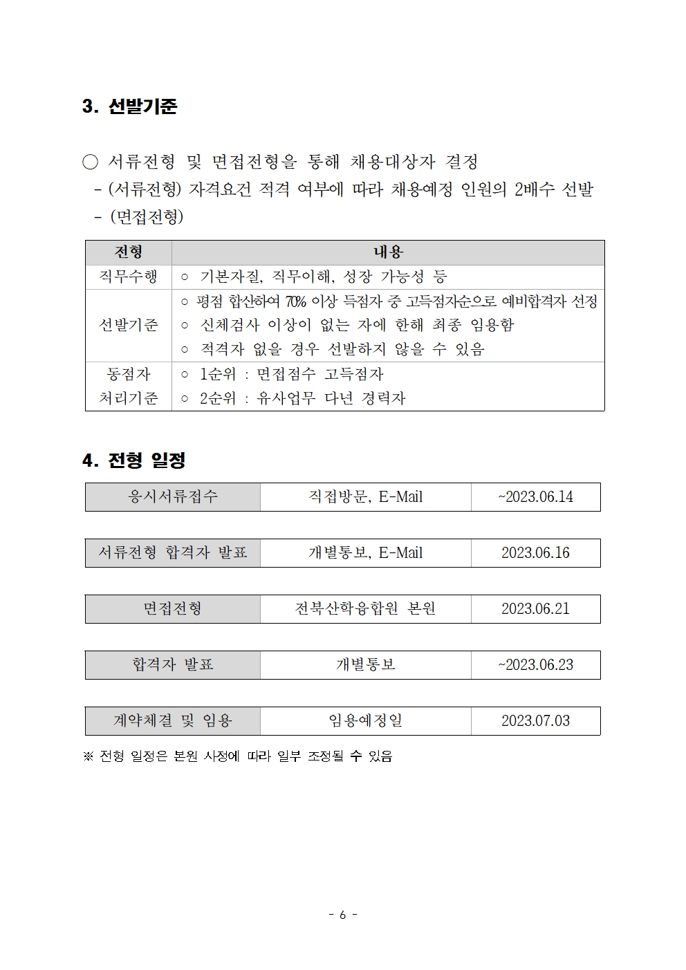 editor_image