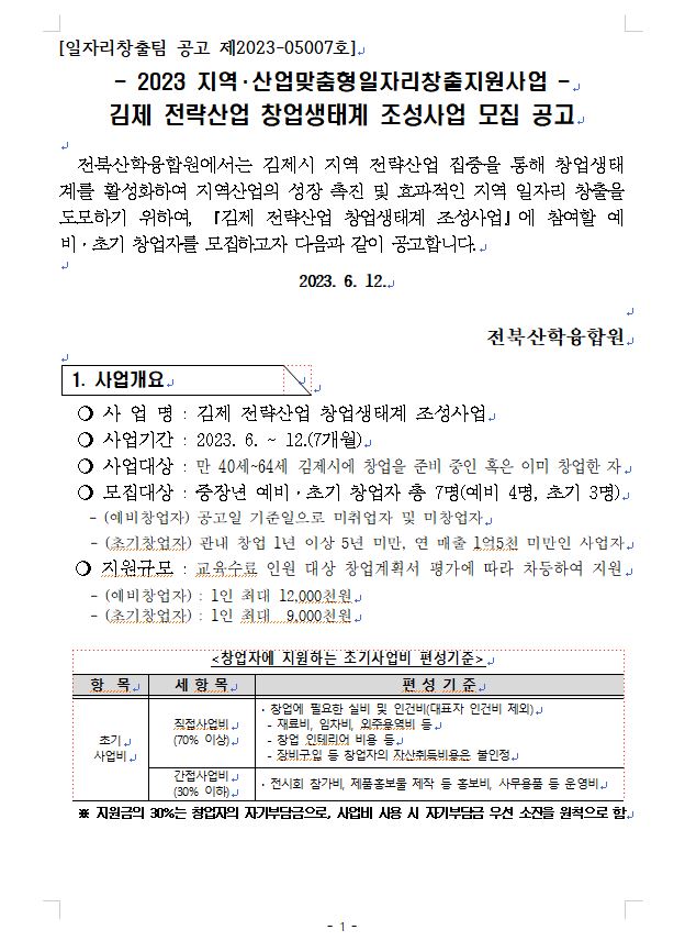 editor_image