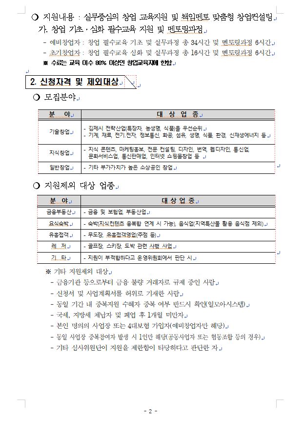 editor_image