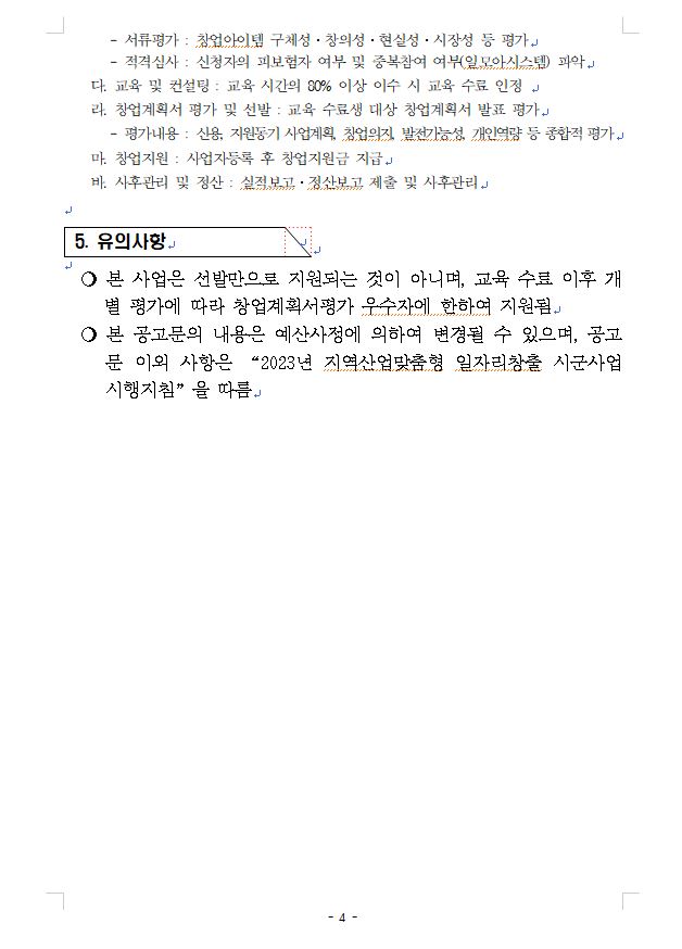 editor_image