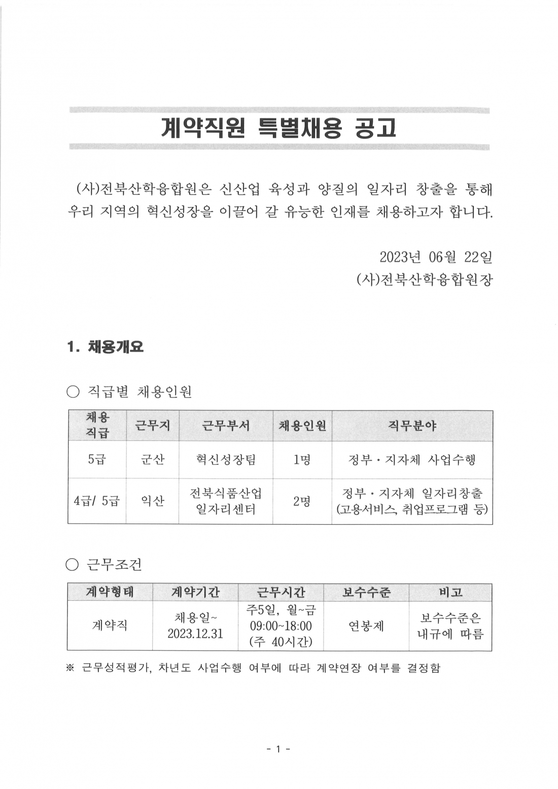 editor_image