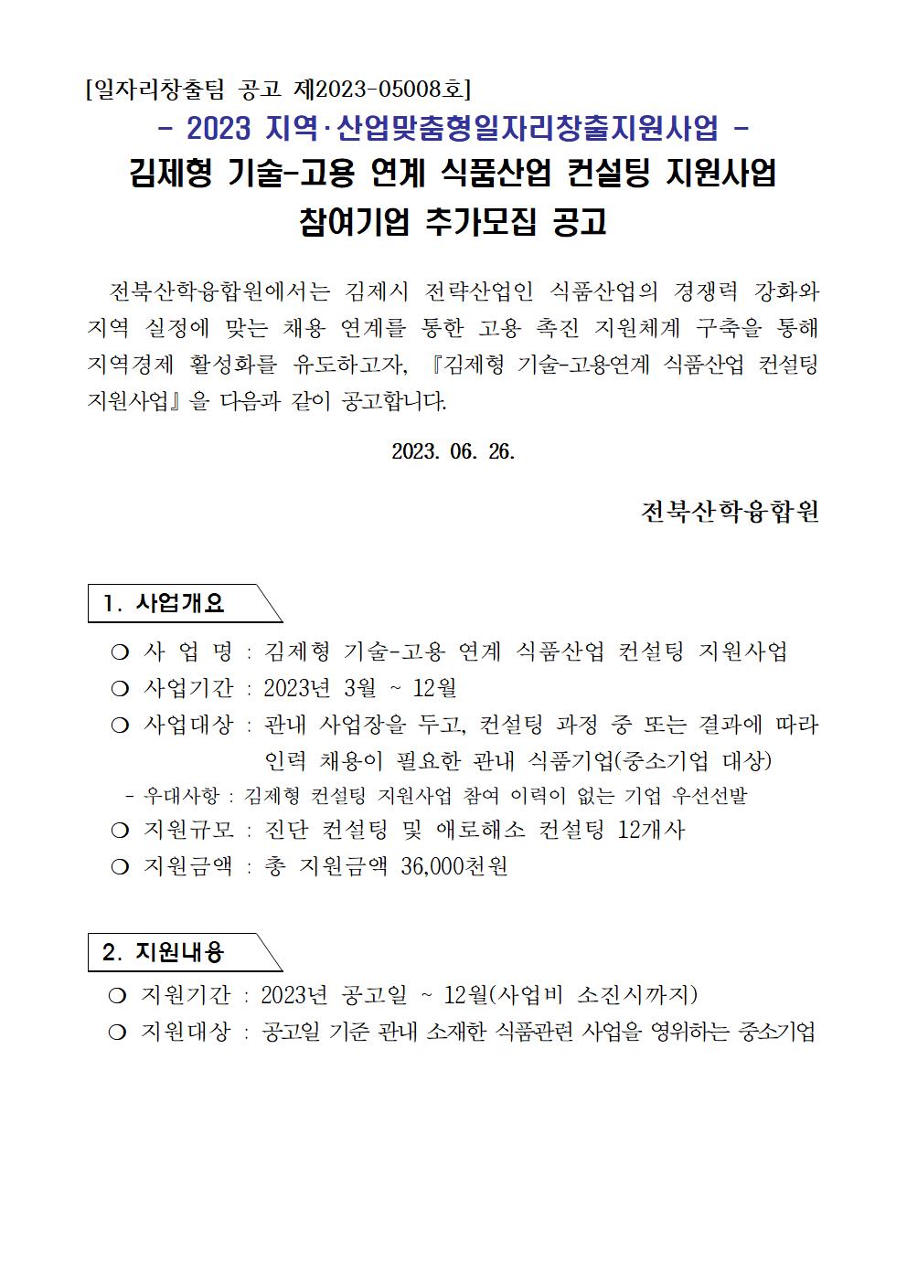 editor_image