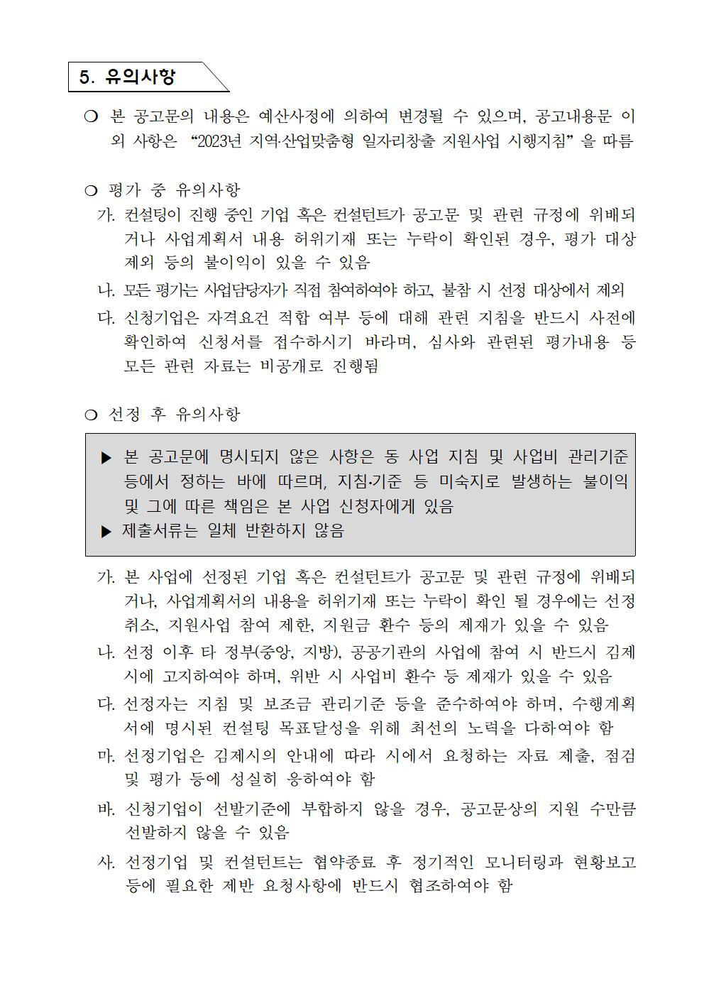 editor_image