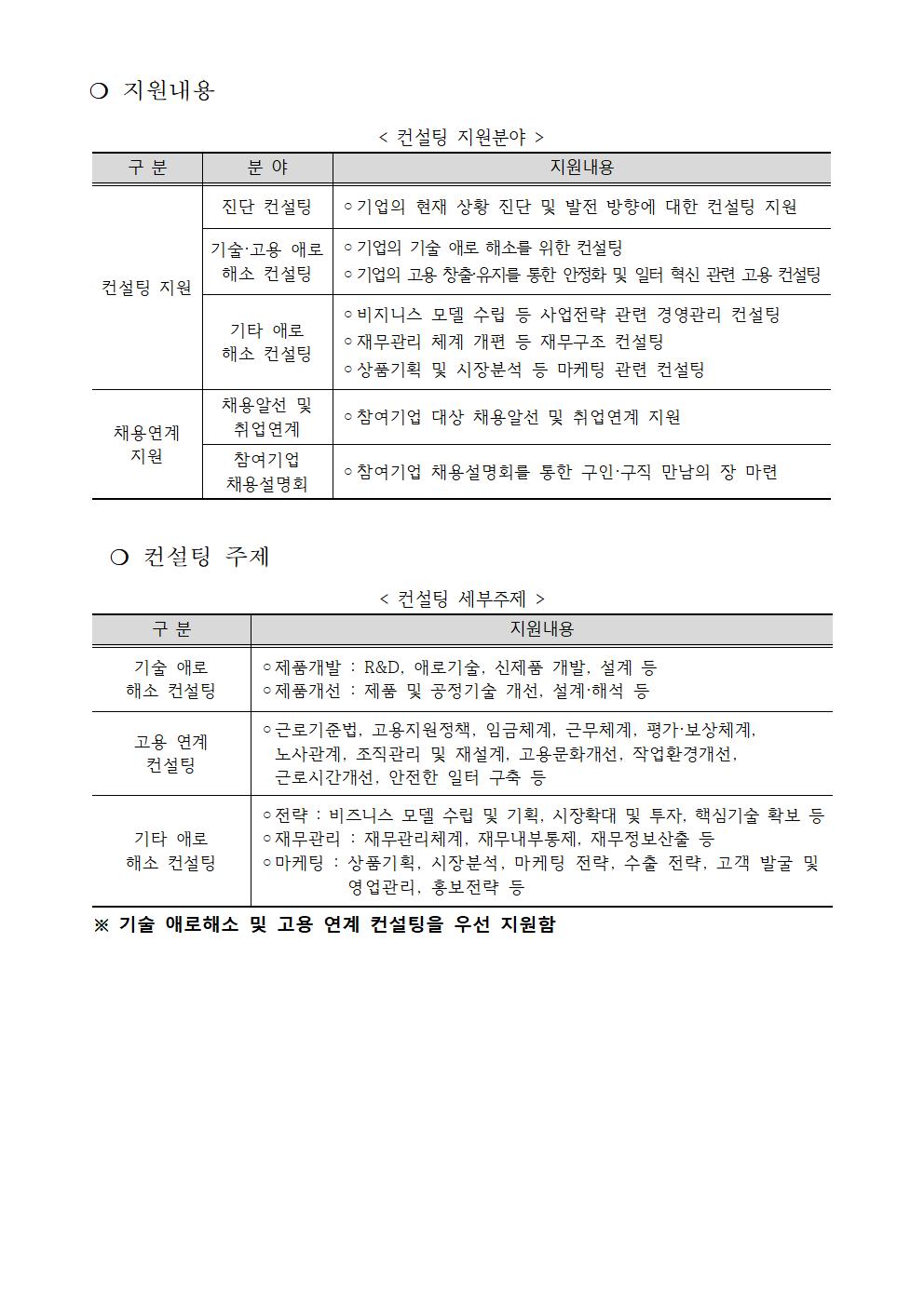 editor_image