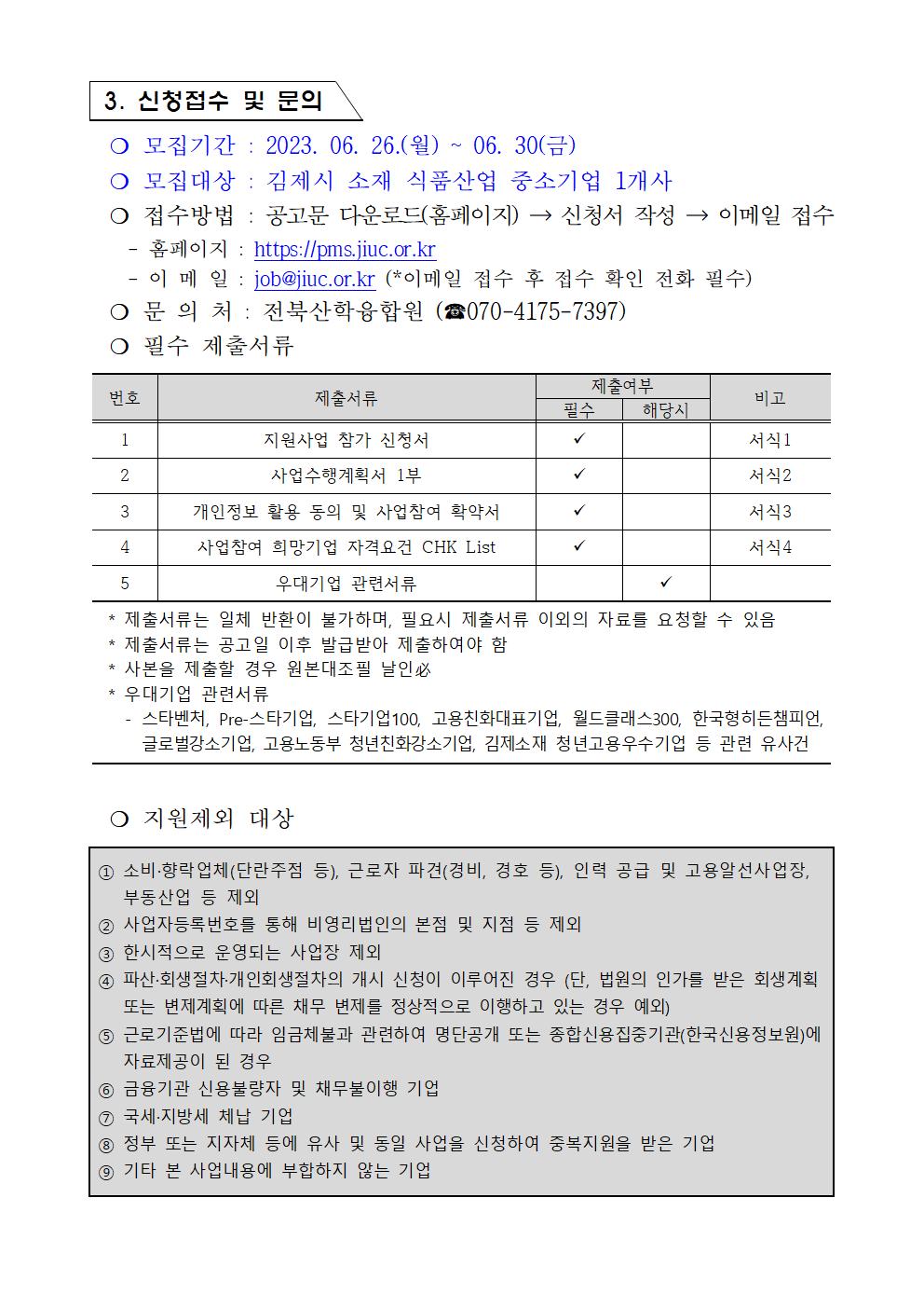 editor_image