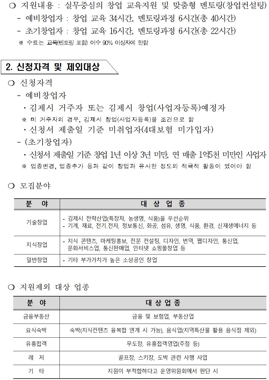 editor_image