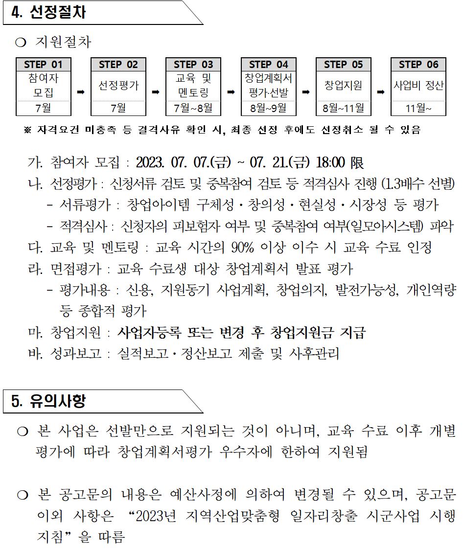 editor_image