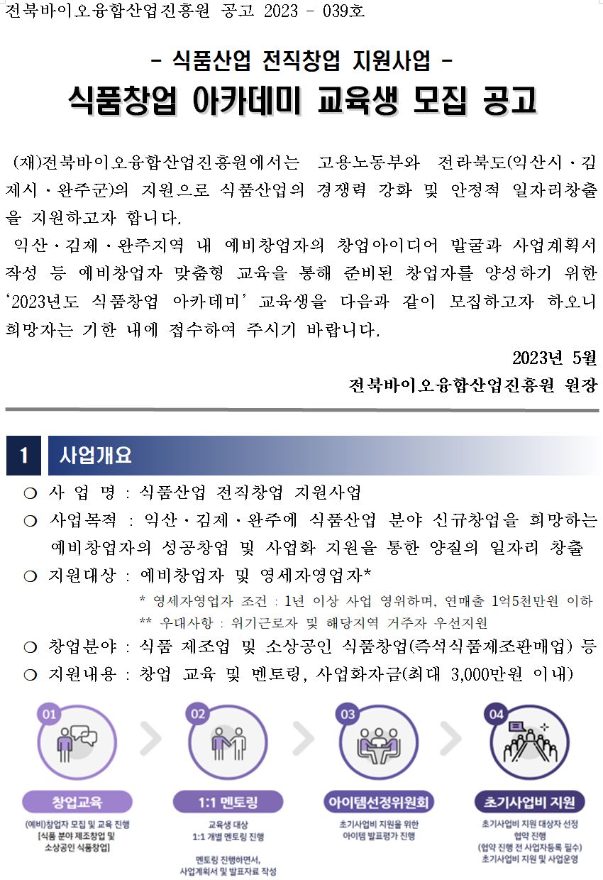 editor_image