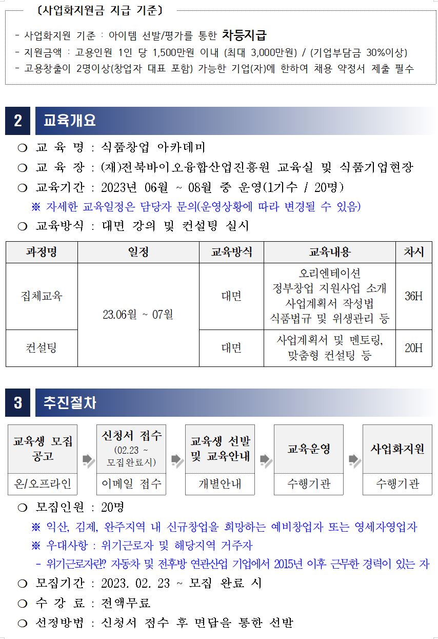 editor_image