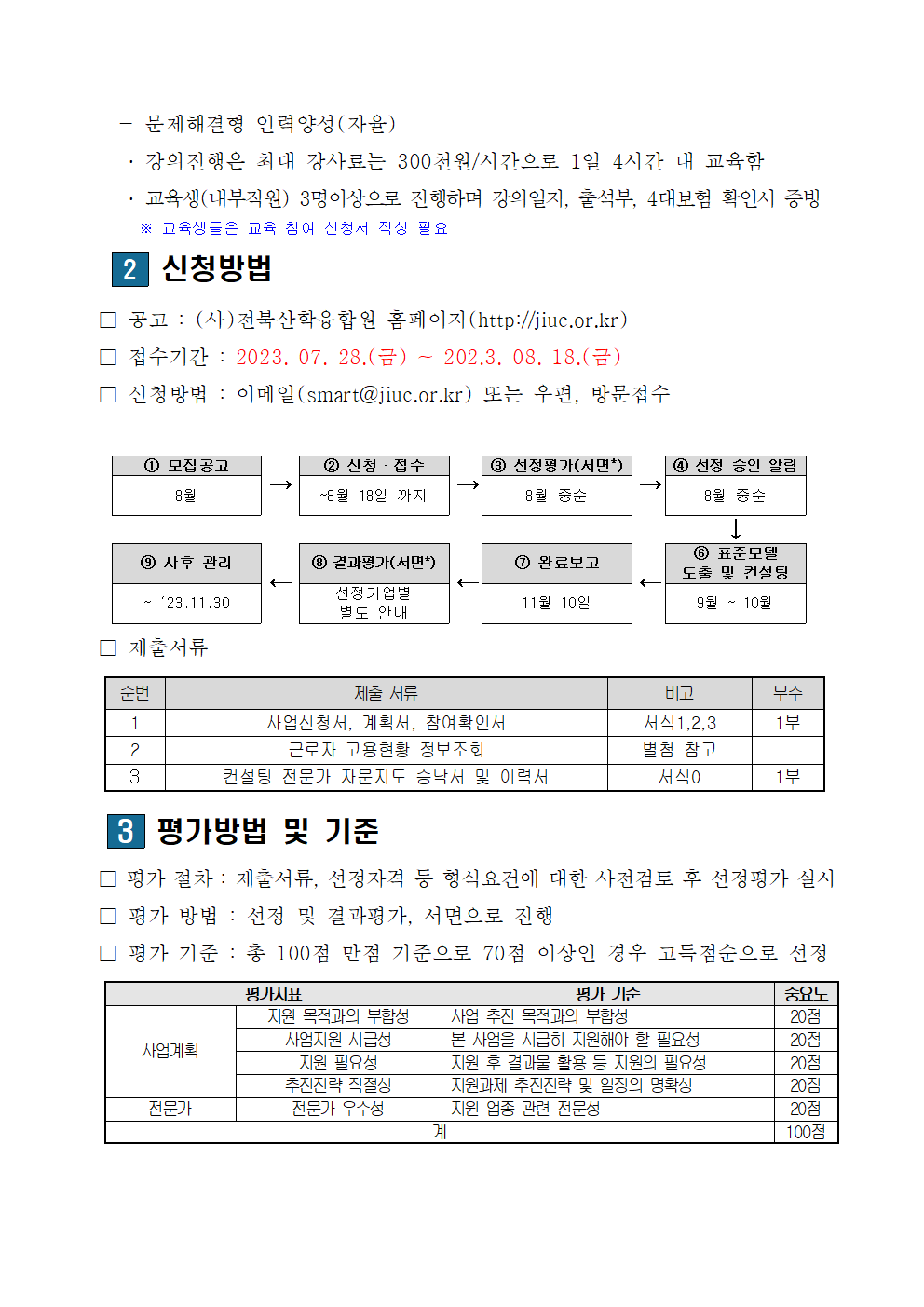 editor_image