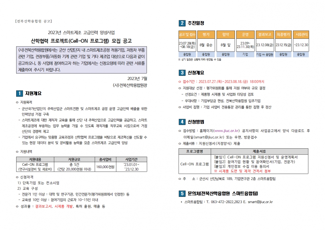 editor_image