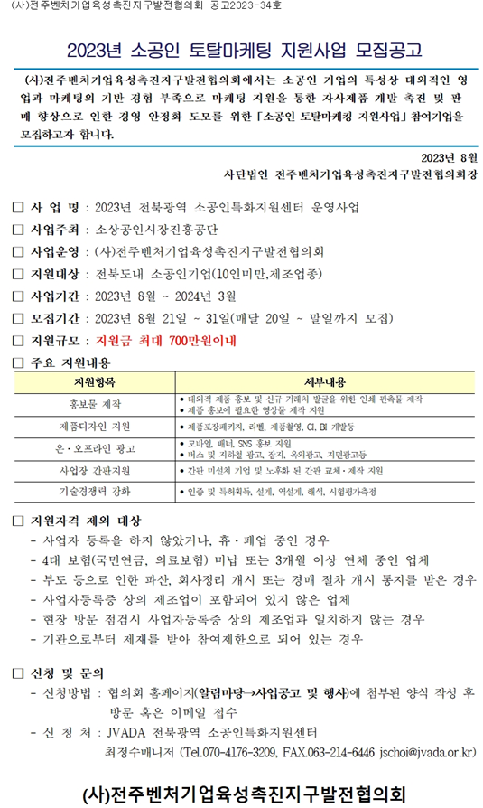 editor_image