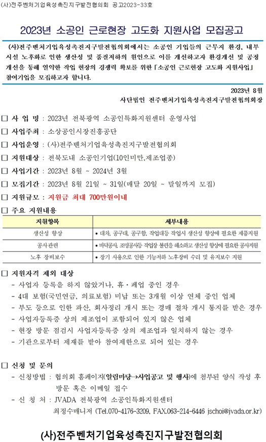 editor_image