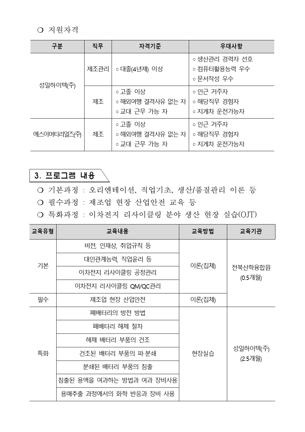 editor_image