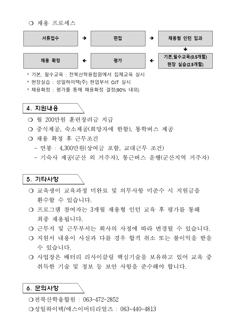 editor_image