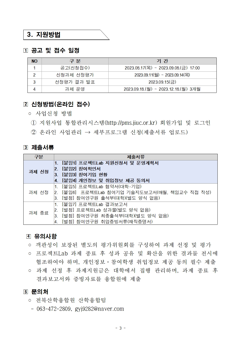 editor_image