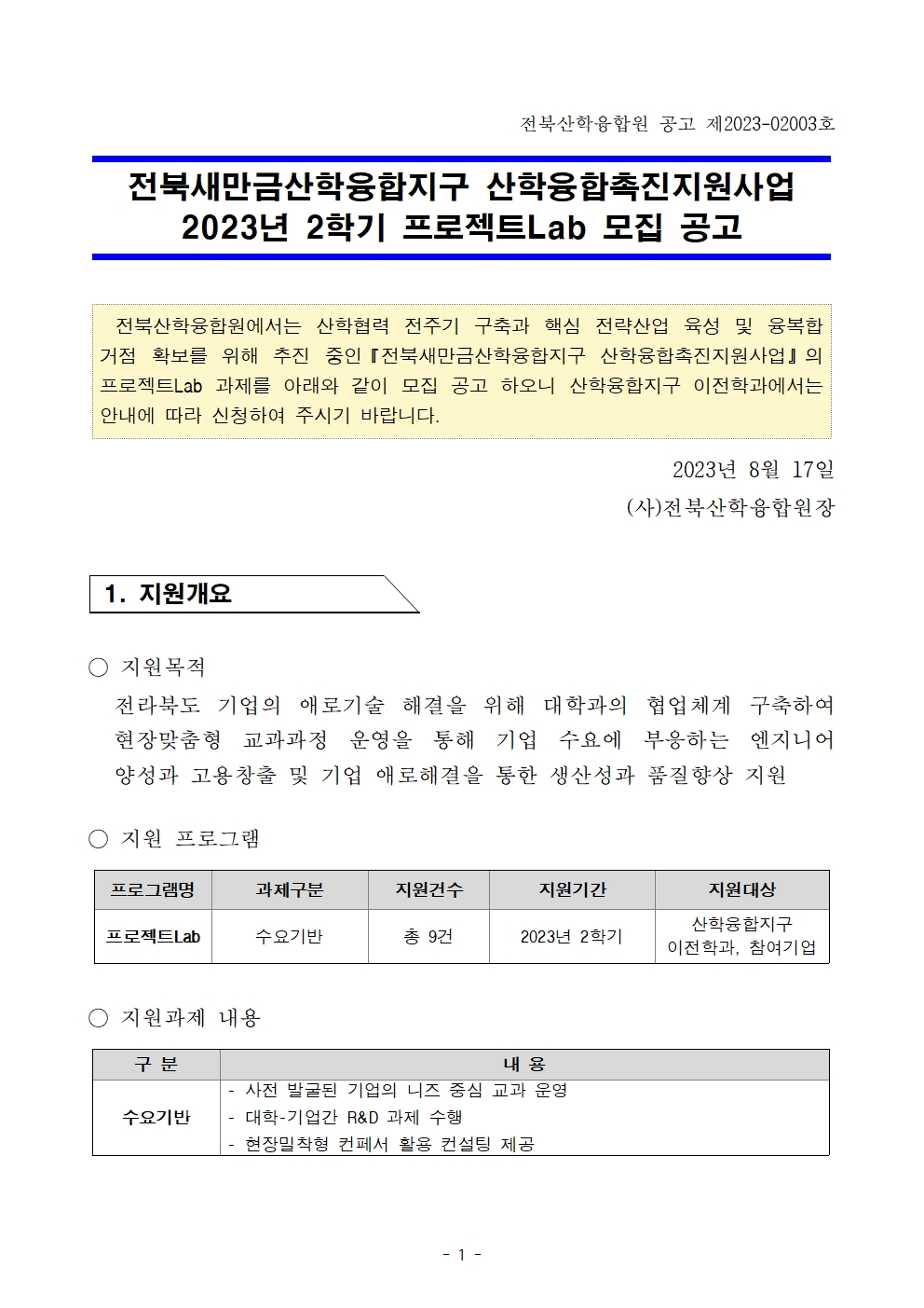 editor_image