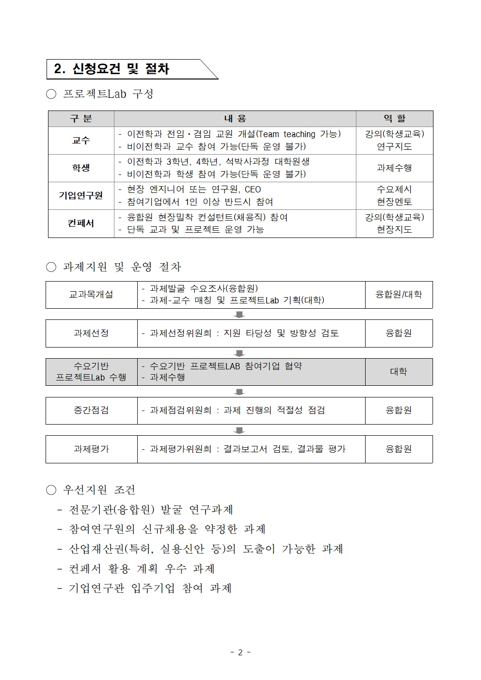 editor_image