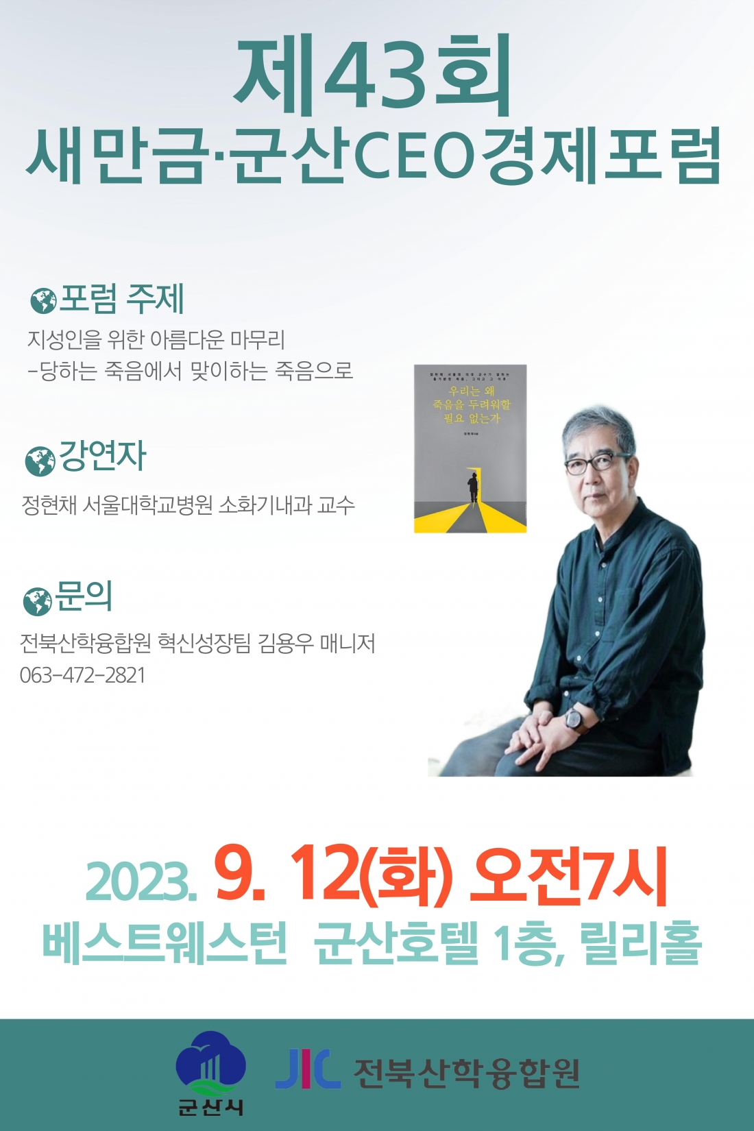 editor_image