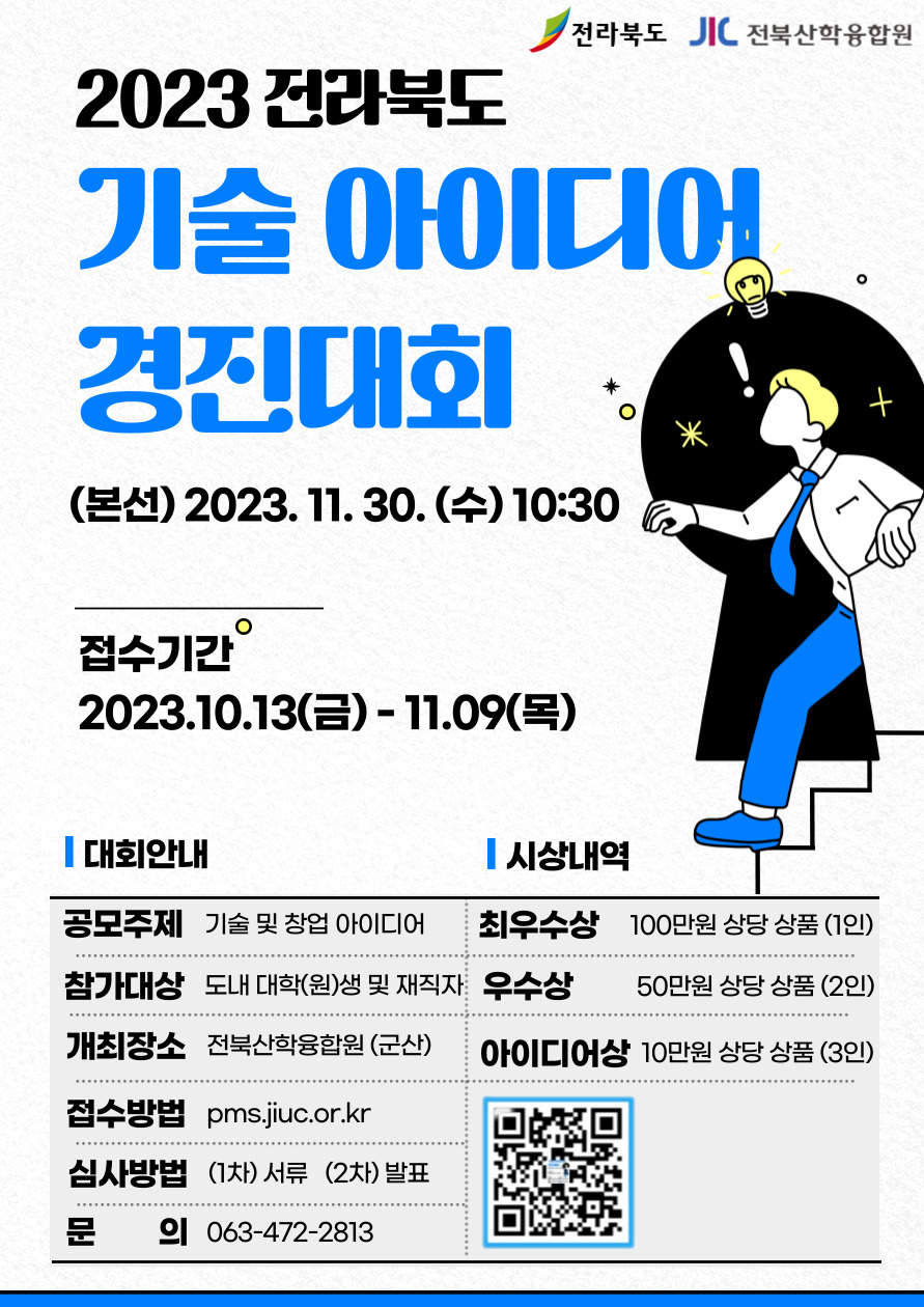 editor_image