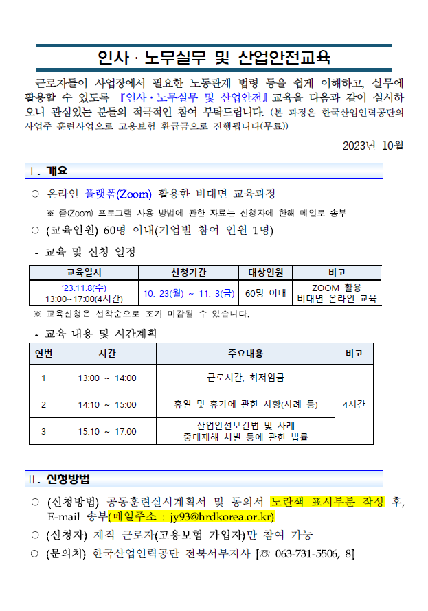 editor_image