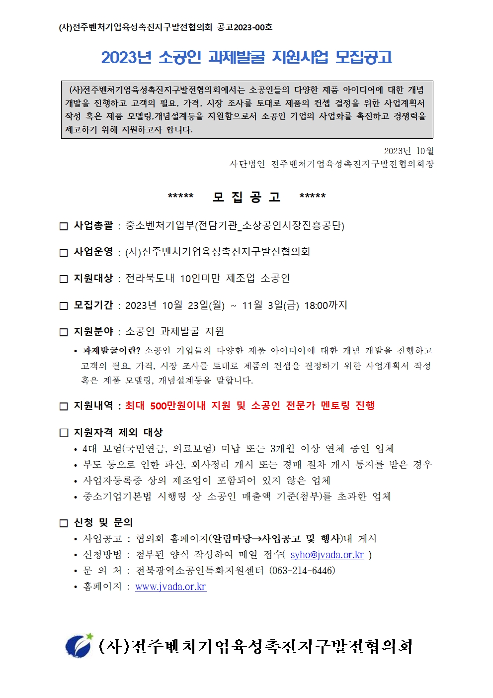 editor_image