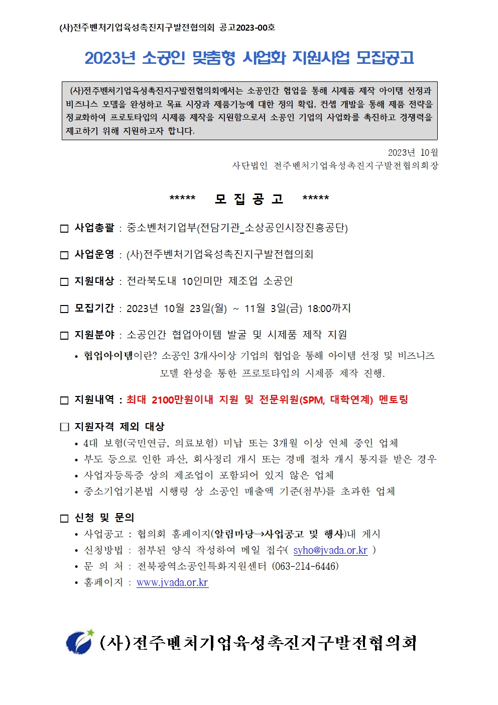 editor_image