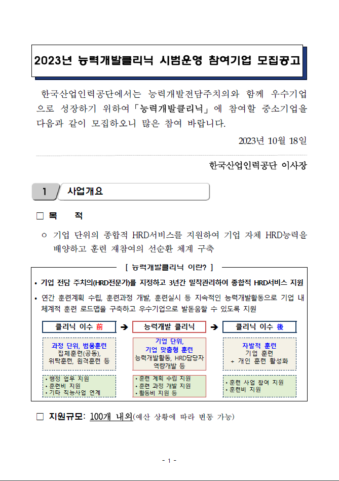 editor_image
