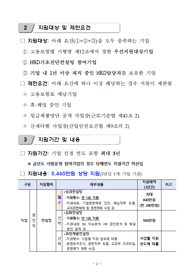 editor_image