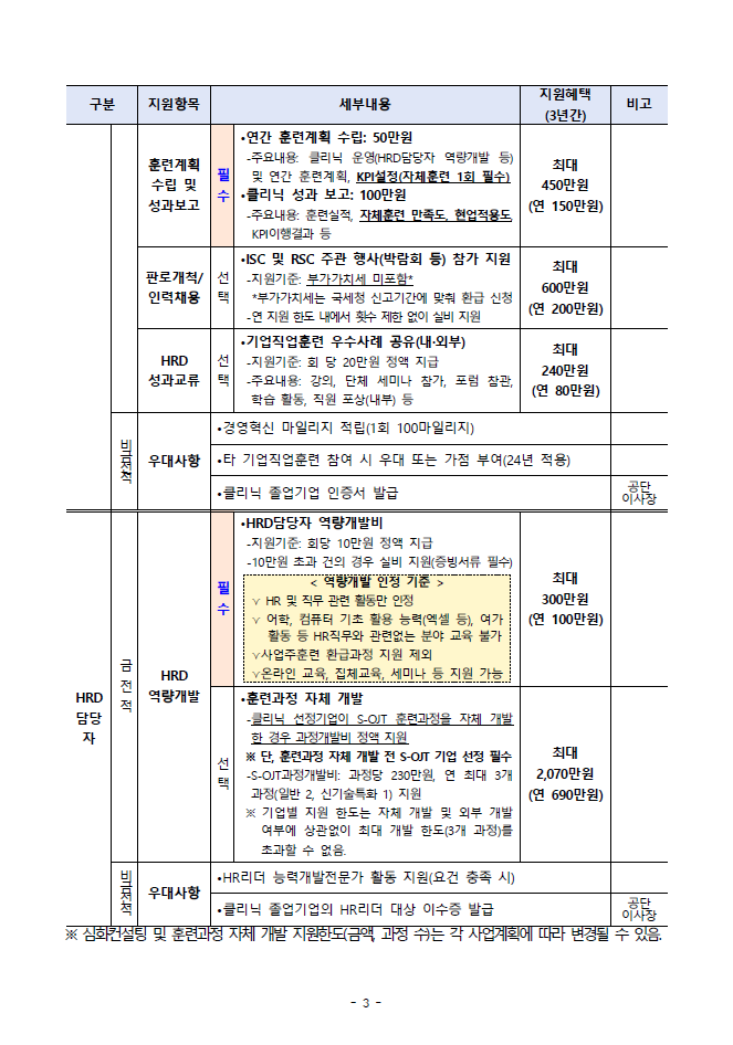 editor_image