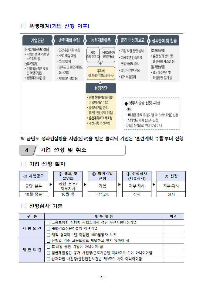 editor_image