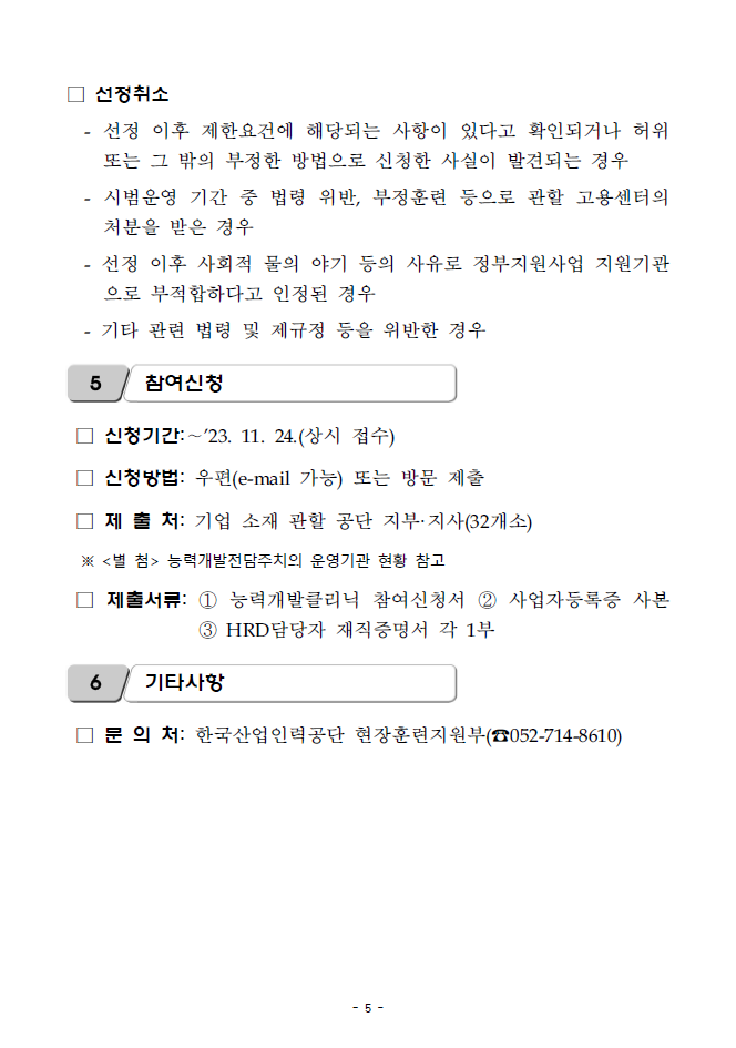 editor_image