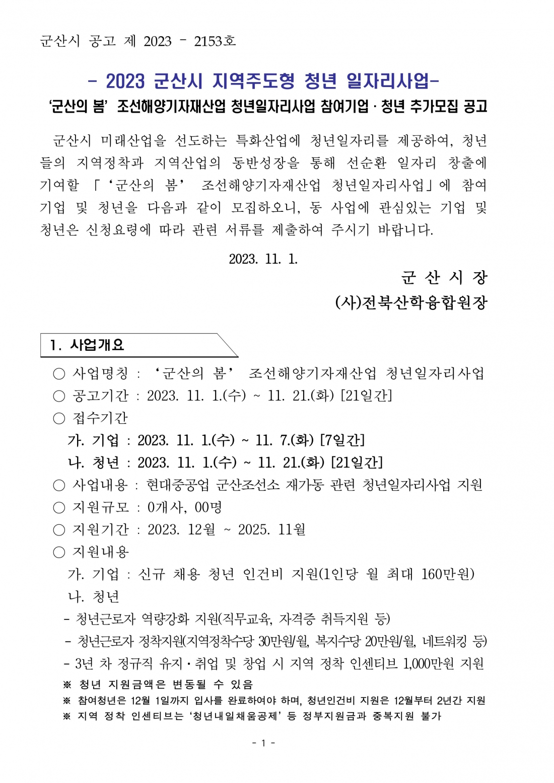 editor_image