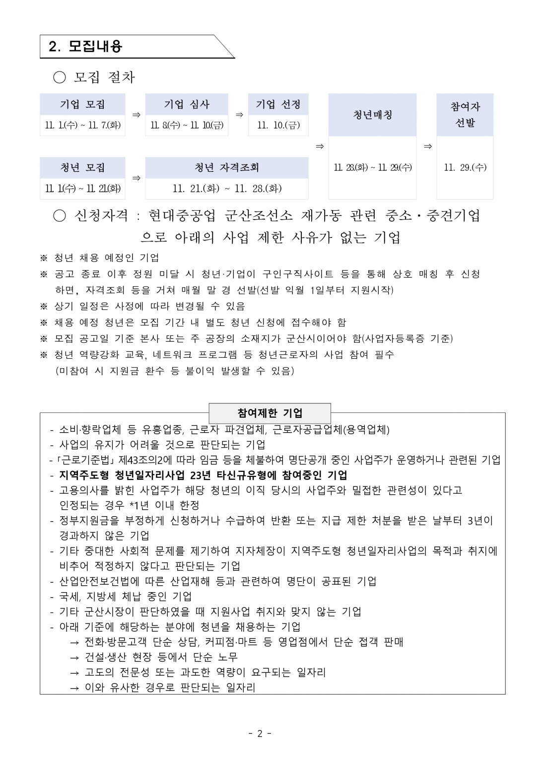 editor_image