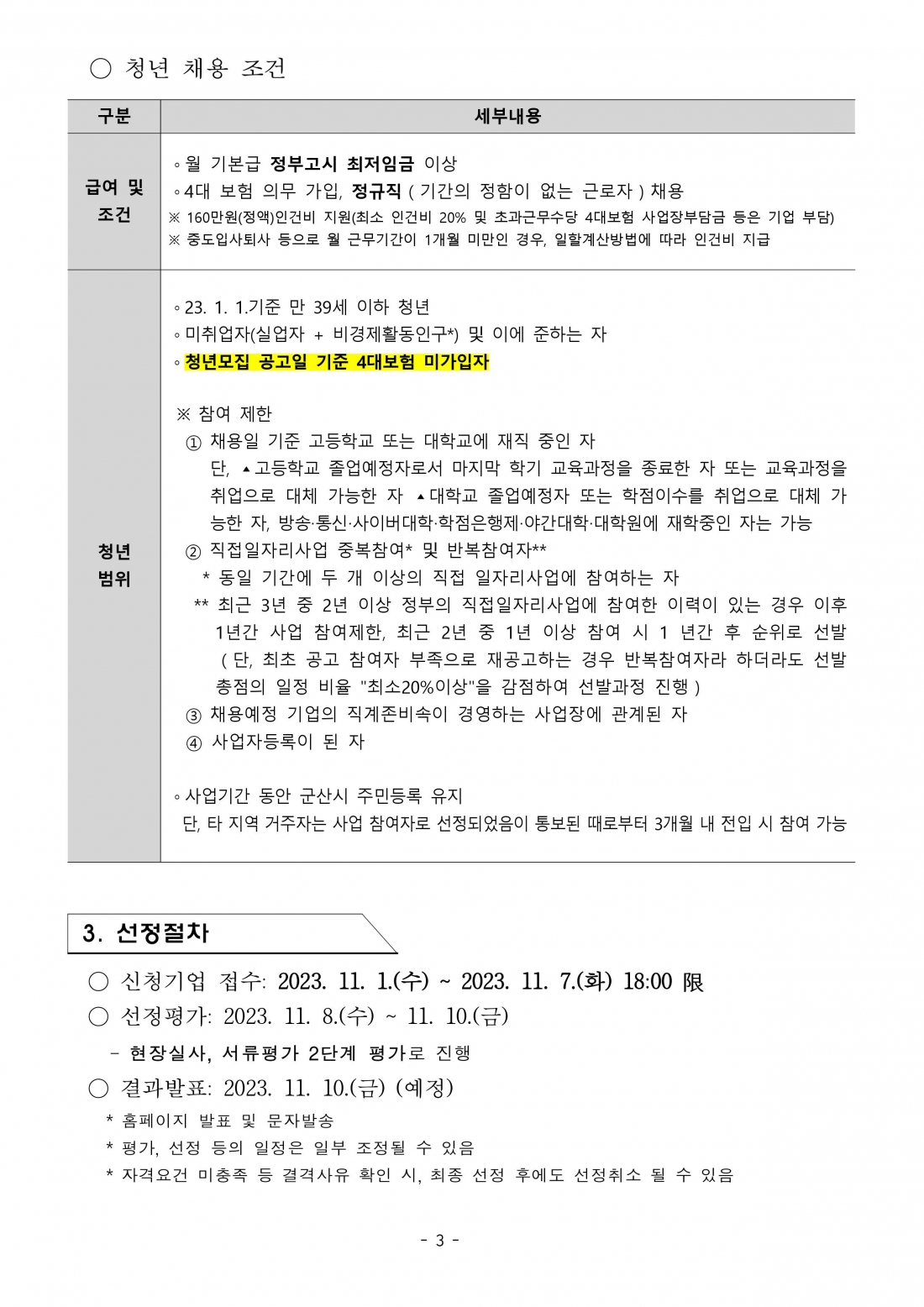 editor_image