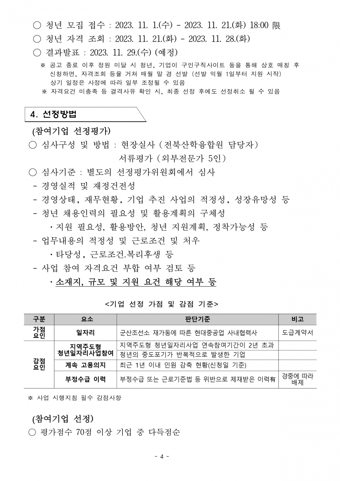editor_image