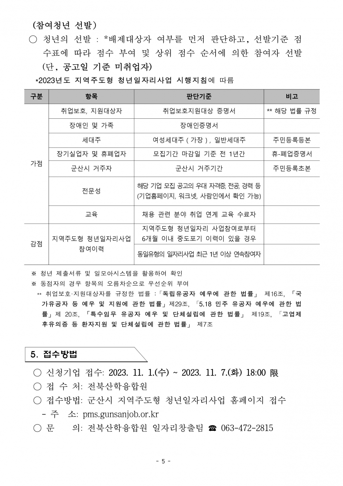 editor_image