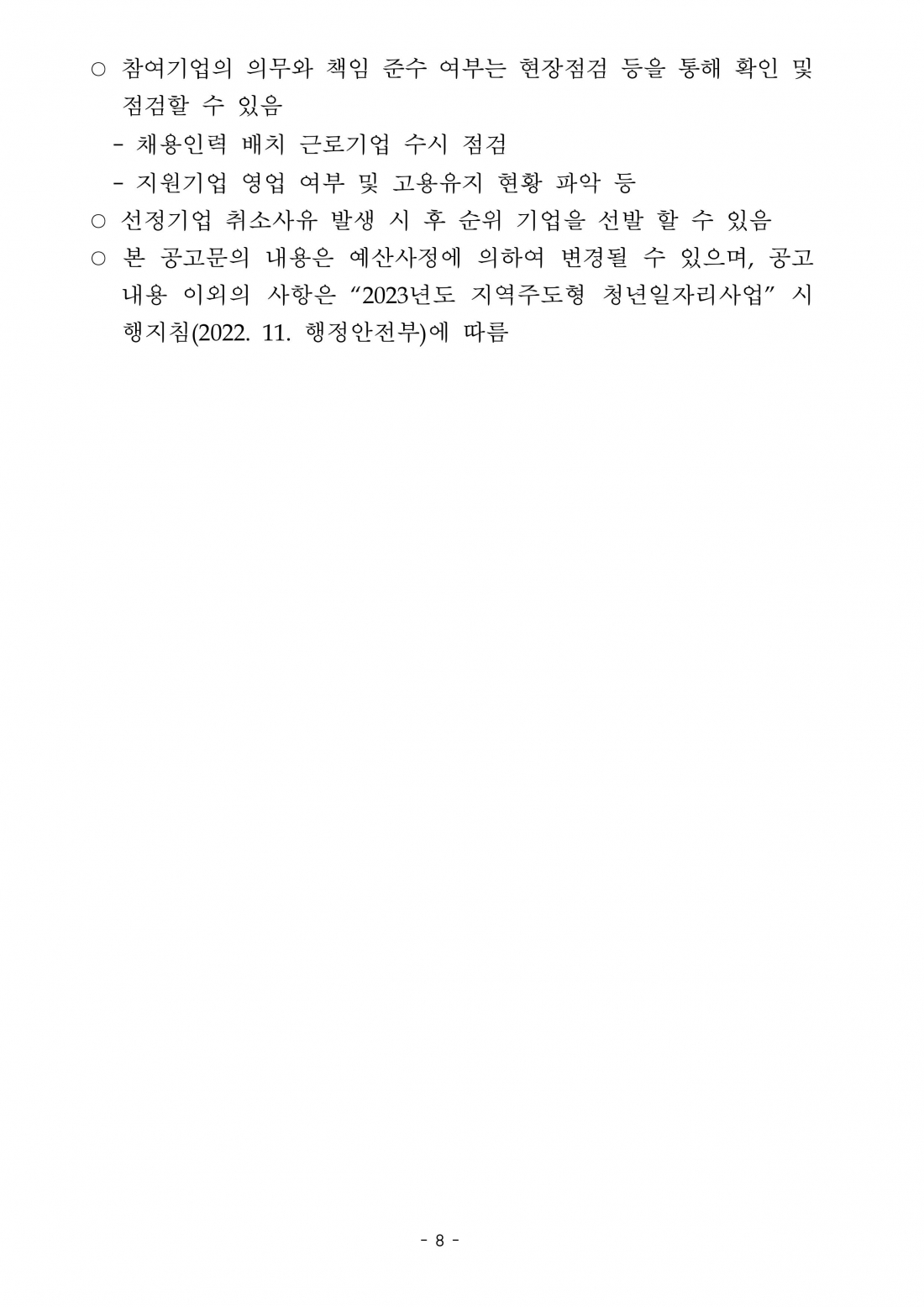 editor_image