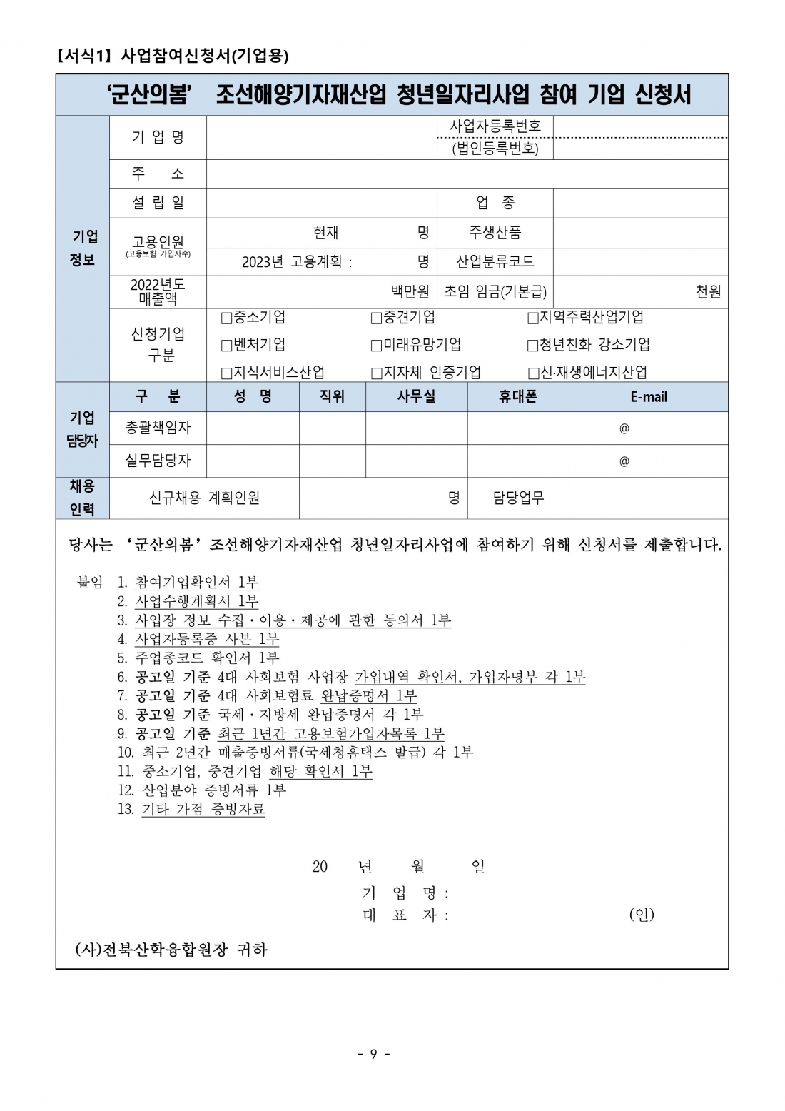 editor_image