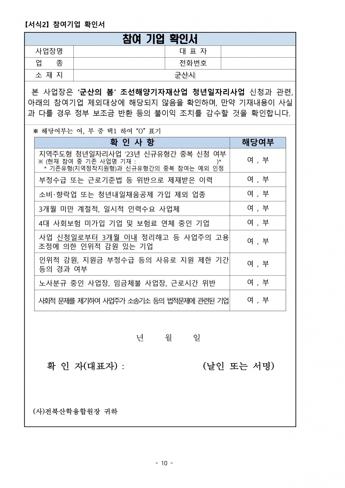 editor_image