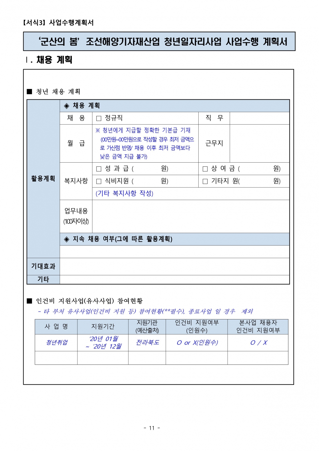 editor_image