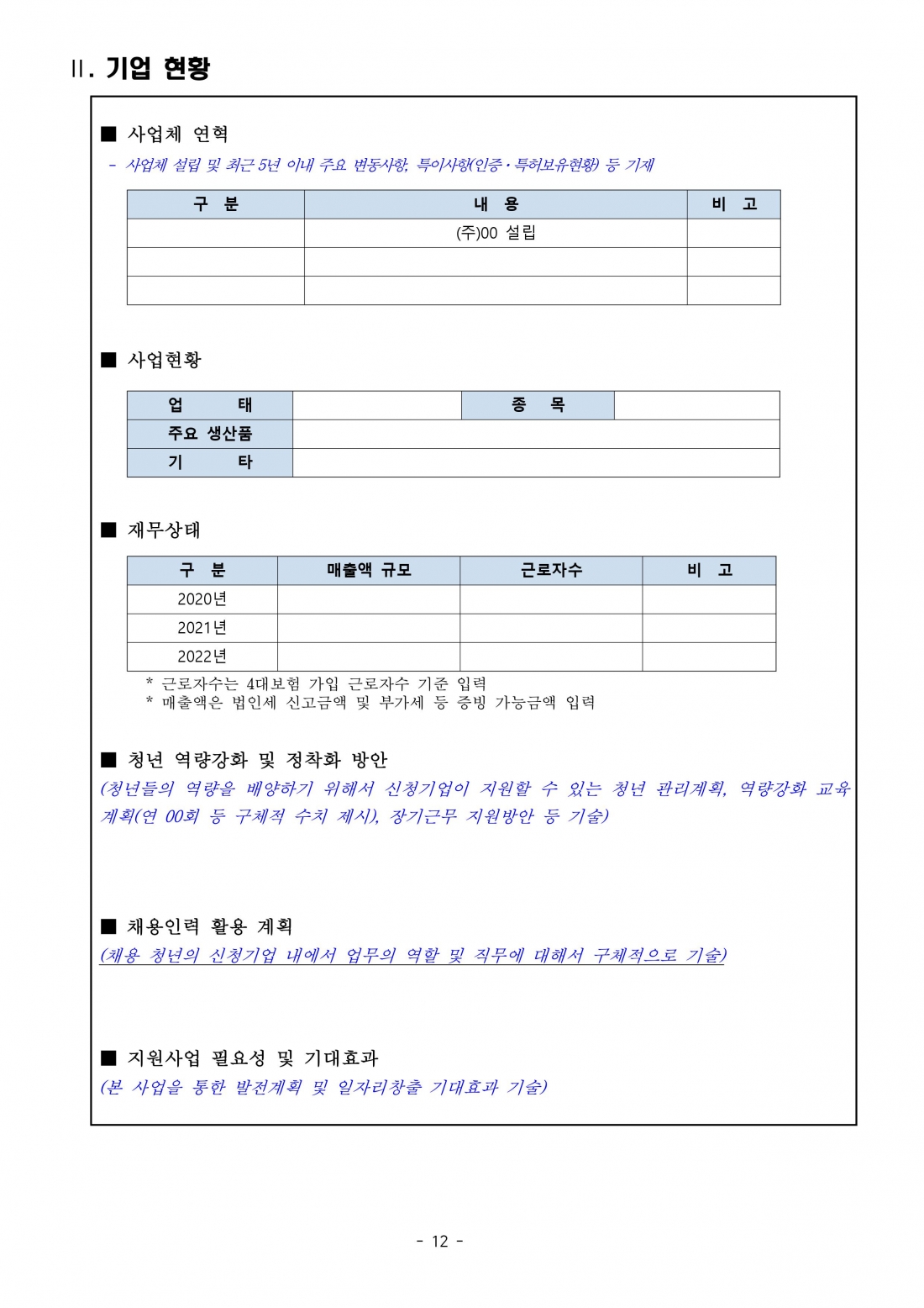 editor_image
