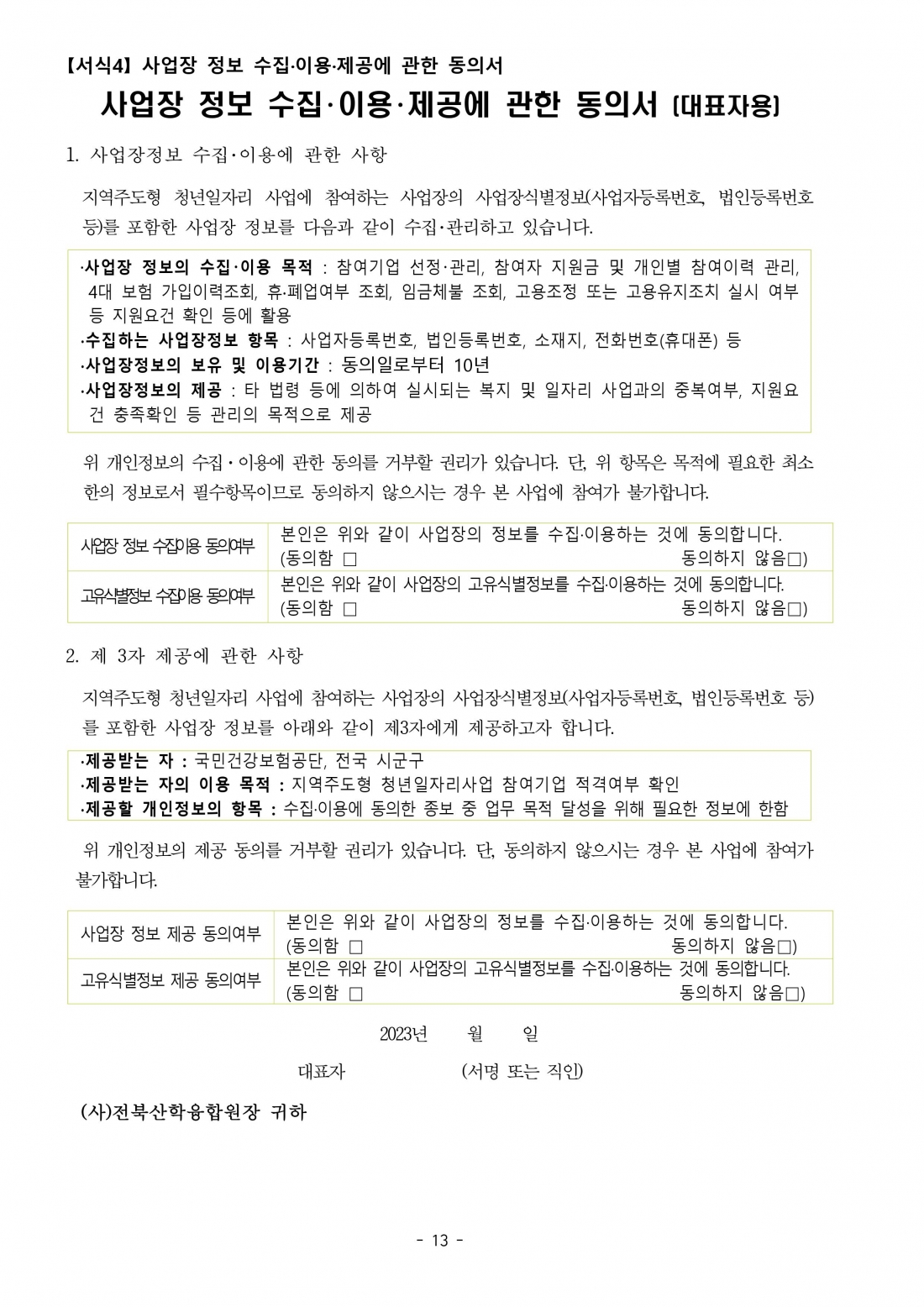 editor_image