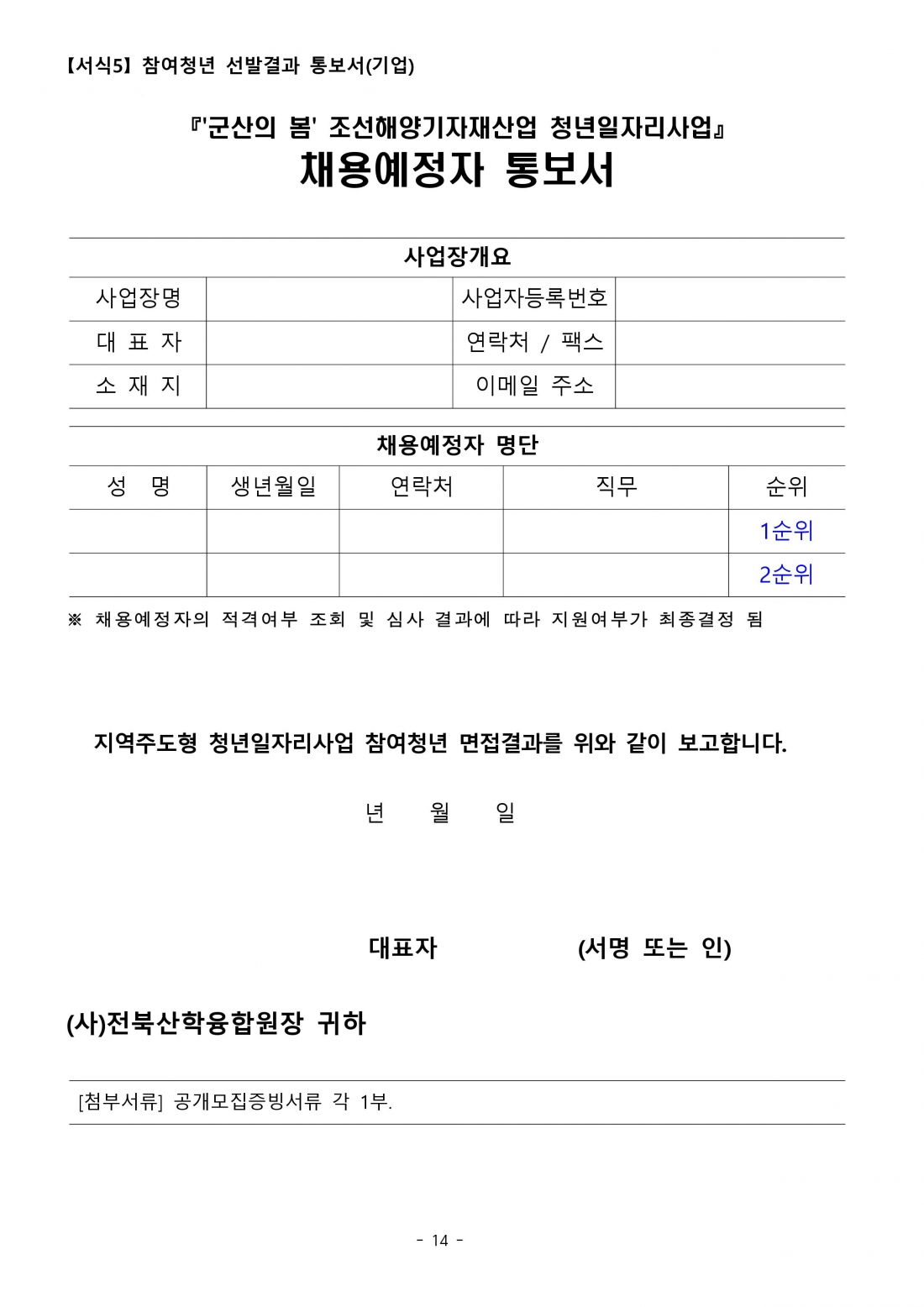 editor_image