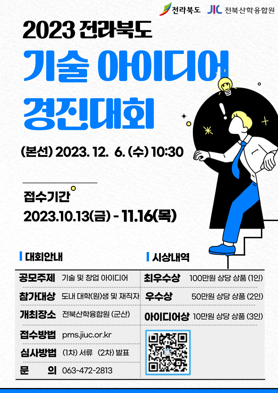 editor_image