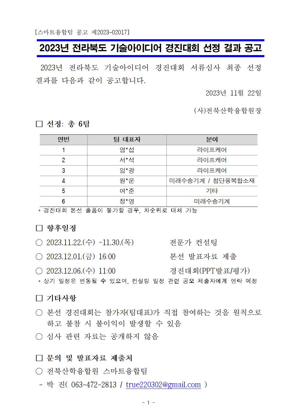 editor_image