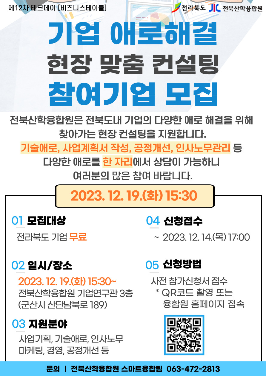 editor_image