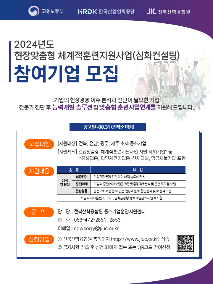editor_image