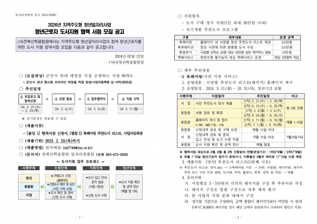 editor_image