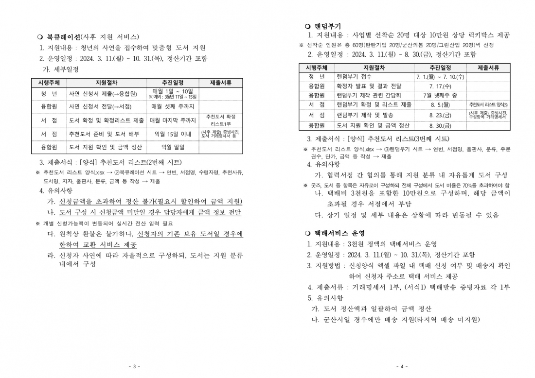 editor_image